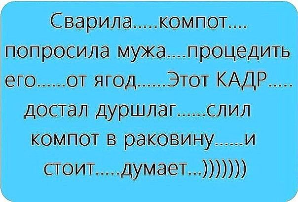 дивш м _в