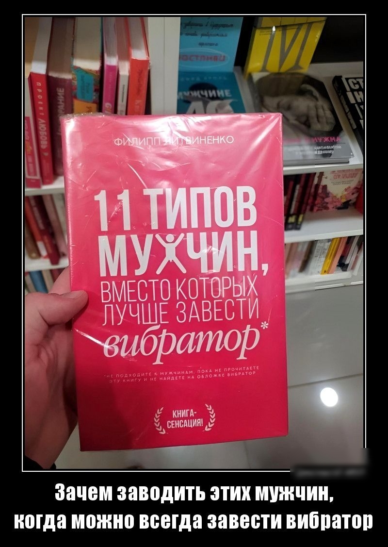 Зачем заводить ЗТИХ ШШШ ноша можно всегда завести БИЩШПШ