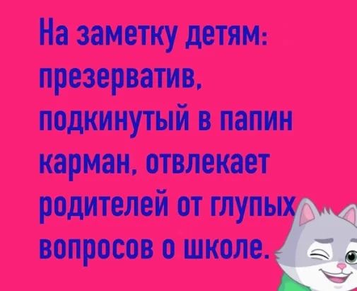то