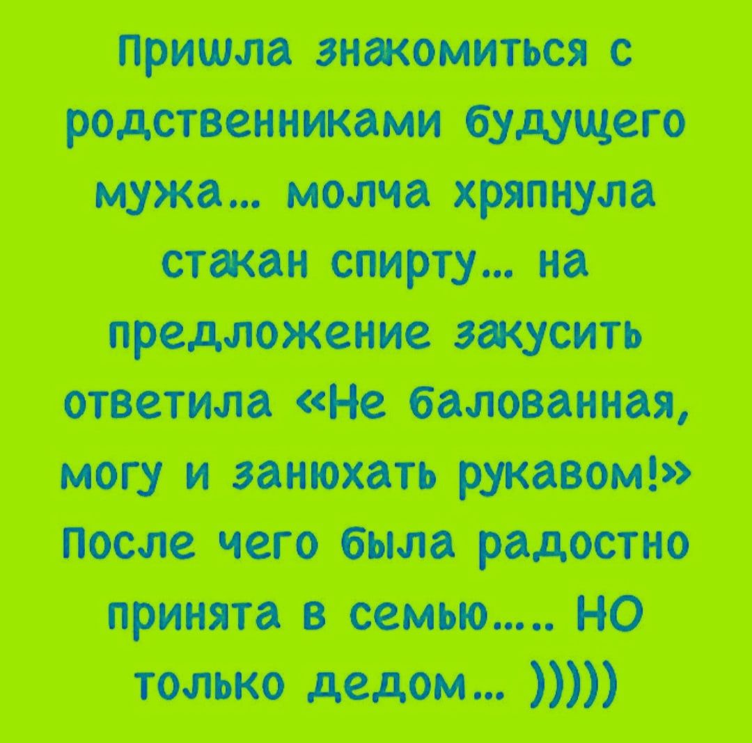 Маттиас п муж тм итти п при пожимает питанию шт и по чего им дост в им но