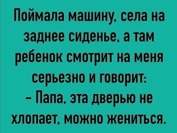 ты там татш и _лц т