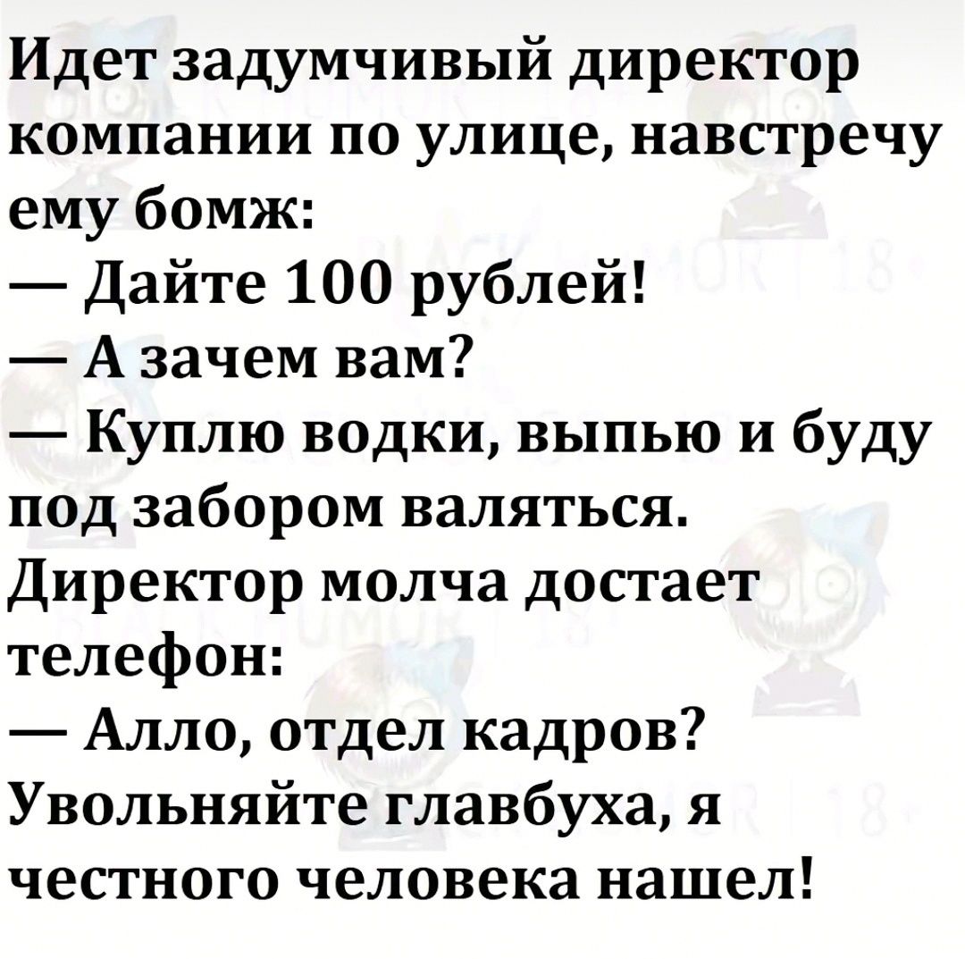 Привет как долетел 7230 Это его девушка а вы кто 1230 и И какого ты ему  вообще п ишеш ь 1231 Начнем с того что ХБЗТИТ называть себя его девушкой  будто это