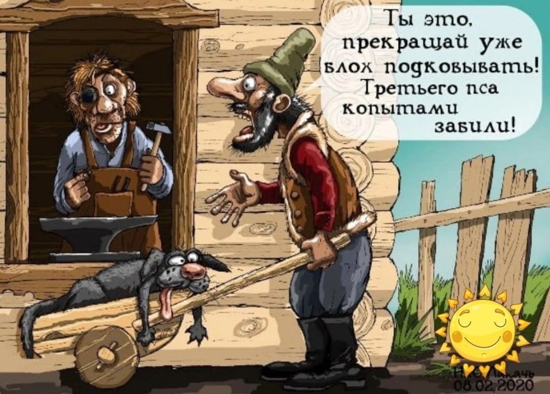 1ы ато хрекрашвй ум подконыьшпь Третьего кцпыпшмы давим