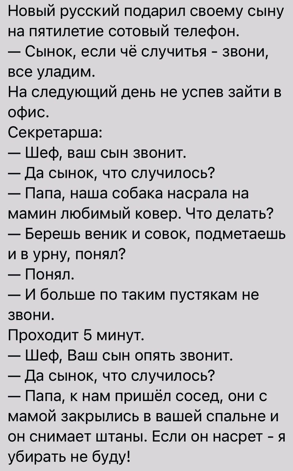 Звонок в прямой эфир молодежной радиостанции У нас кто то дозвонился вы в  эфире Привет Представьтесь пожалуйста Меня зовут Головачлеиа Как как  Головачлена Залупа чтоли Сам ты залупа Лена Головач я -