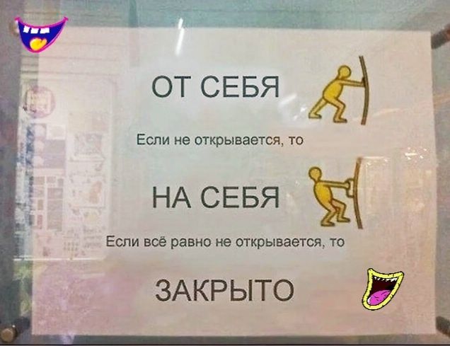 Еспи не ширьлаваша тп НА СЕБЯ Если все равно не мкрнттся то ЗАКРЫТО ОТ СЕБЯ А 1