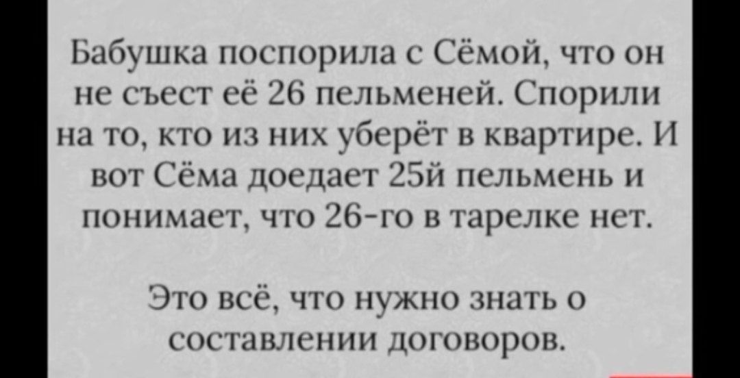 Ьцбушк ппш гшщ ч он т 1Щ1 3 птиц пеш порн к и шп Гщтгг н мыршр Н шп Мы Лпсджг 25 пшмпчп п ппнпхыш ч мы и ырсчкс миг нс сникпик пин юпшщит ч и при пшп