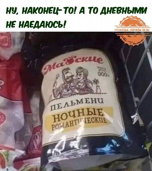 НЧ ИАКОИЕЦ ТО А ТО ДНЕВНЫМИ НЕ ндшюсы