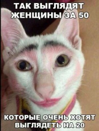 ТАК выглядят женщины которые очень хо ят выглядят 219