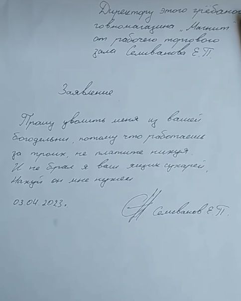 Йоессельт ОНЕ ЗОНЕ щ Втона раковенае потнайлу поно одеслакесне 5 и ля лксаенеетев сееетце па уеа в ббле Редеев држеуее 2023 ЁЬЁй