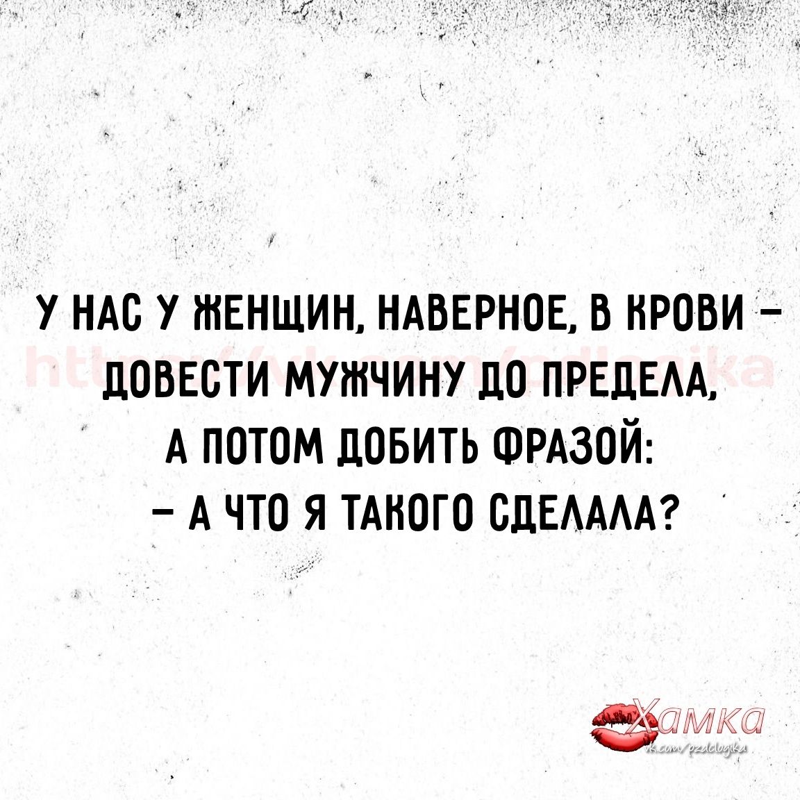 у ндс 7 машин ндвврнпв в нгови доввсти мужчину до предкам А потом давить ФРАзой А что я тмюго сдвммг