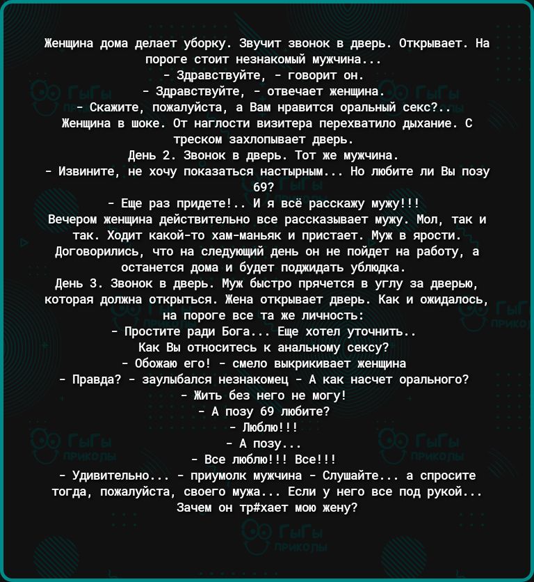 илм ри уіпиу ам шит и наше ым ииижші цуп миа Зла шут гит эщщ Еп шаман пт 4 щ в им ваш сын от гпппи пиич три пит аллы47 пн 1 з лет г п и ип шу щим ними на мм на Вы ту на пе ри и как и и финт Мп Виски пт ту и т и или ими джип Лиги типам шлий найди маш и и в ты дц лев пу вши пр углу выги ими или и и миг щ _ ьст щи ут ш в к жилищ шт вы пгт сит щим пи ы 7 у ше и вршипгп _ ш шт А му 5 шт слу лит мы Упгд
