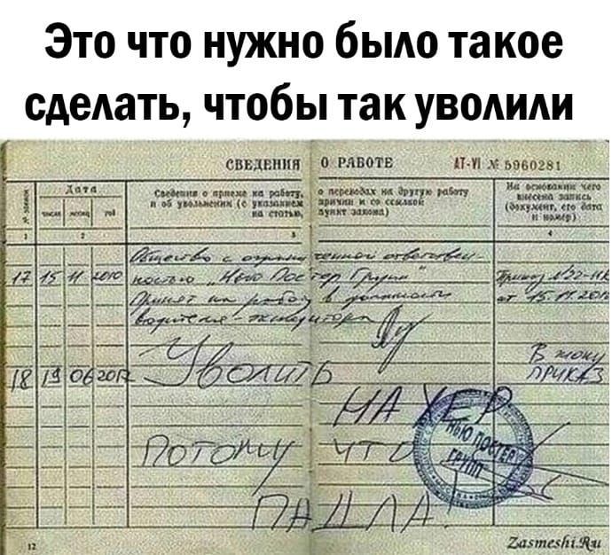 Это что нужно бьию такое сделать чтобы так уводили аши ил мвотв и хим им_