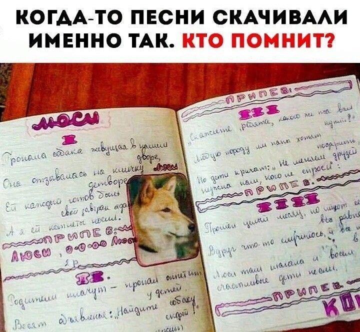 КОГААТО ПЕСНИ СКАЧИВААИ ИМЕННО ТАК КТО ПОМНИТ