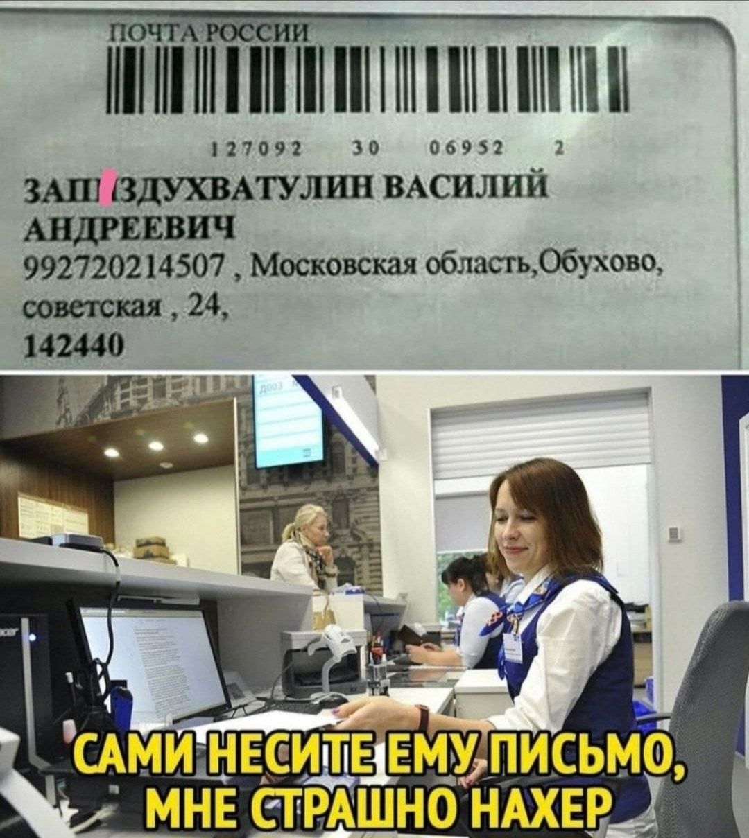 ШП1ШНП пил и они БАШ МШКГУШ ВАСИЛИЙ 992720214507 Маскпвсш обпащобухощ 24