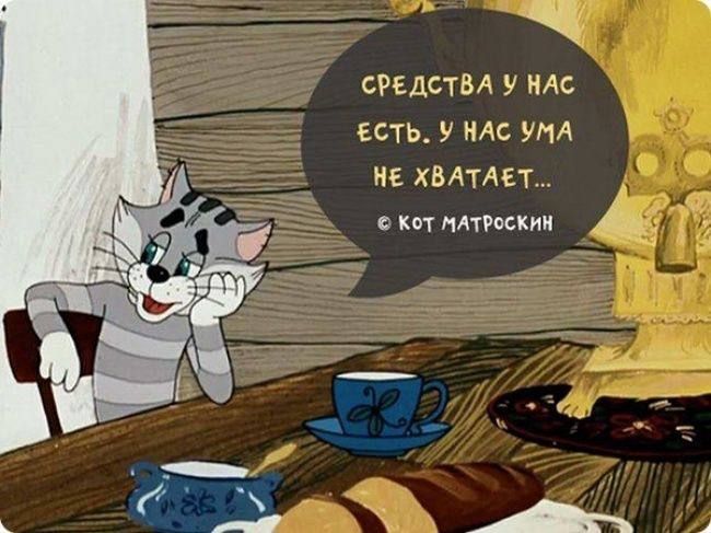 сРЕдстВА у НАС есть У НАС унд на ХВАТАЕТ КВТ ПАТРМКИИ