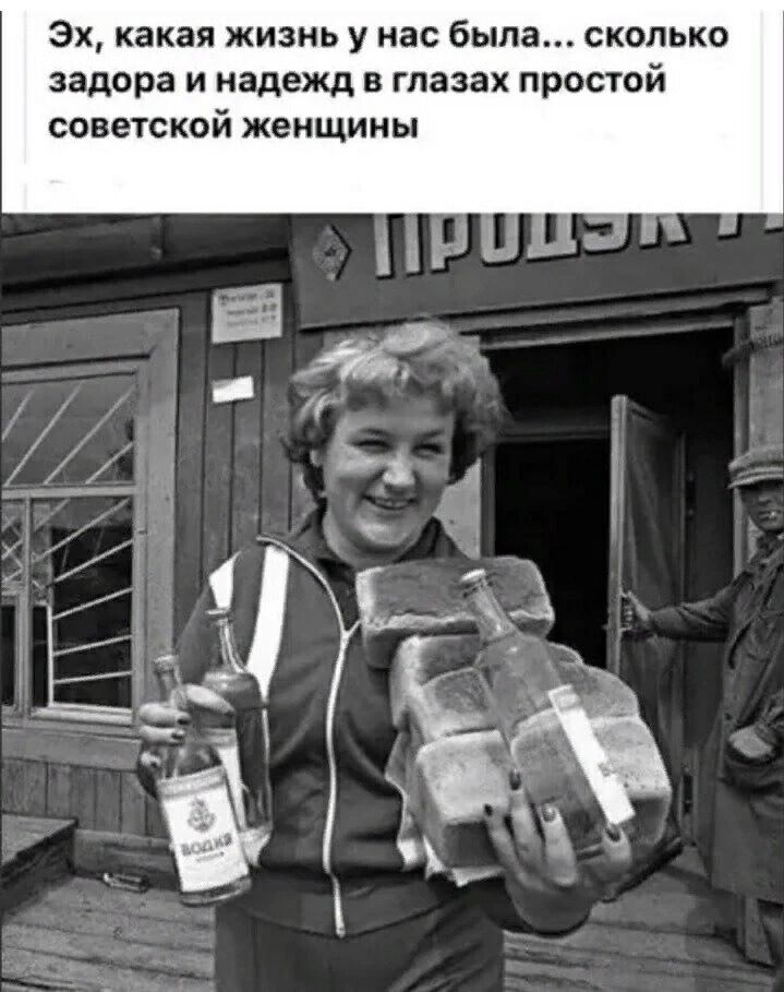 Эх какая жизнь у нас была сколько задора и надежд в глазах простой советской женщины