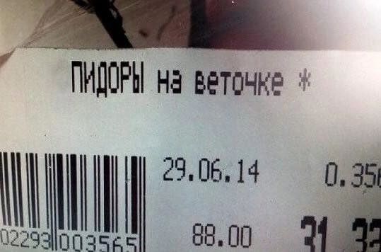 ПИЦПРЫ на заточке иншш 290614 035 8800 1111