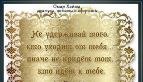 и х _ Дчтцмкцфти И е удерживая того 8 МЯЧ ПС ПРИДЁЧП тот с кто идёт к тебе о ч