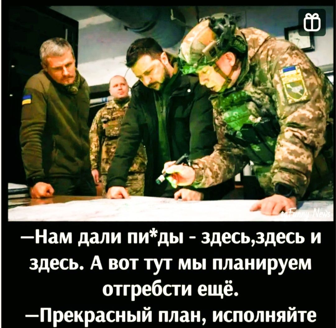 Нам дали пиды здесьздесь и здесь А вот тут мы планируем отгребсги ещё Прекрасный план исполняйте