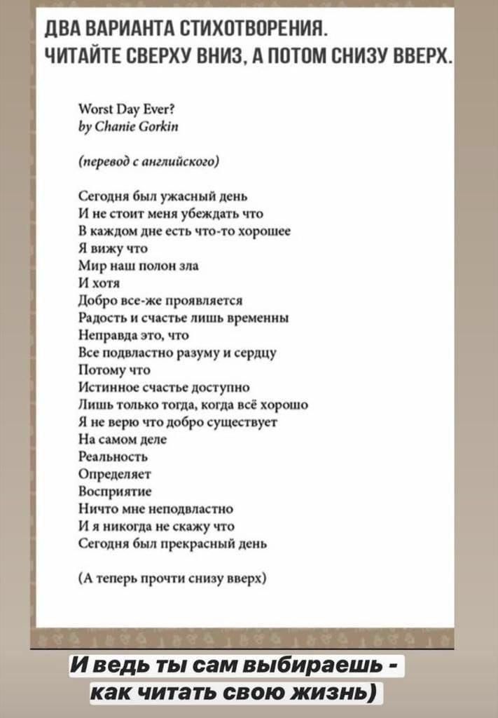 ПВА ВДРИМПА ПТИХПТВПРЕШЯ ЧИТАЙ БВЕРХУ ВНИЗ А ППТШ ВНИЗУ ВВЕРХ што уму нажимал Ипшь Ипшубаипт шшшвгпш пшрпшн лицу т мшши Имп прерии ппщпи Р рспишкцлиш рвкиин Вешжгипициуииршу п и Мини Щиьшшщщшщщшь Нити ш Реджи Ботинки Ничто кисти шины Сдципбнлппркмняюь м рх