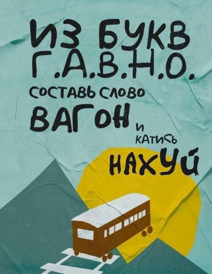 ЯЁЁЪЁЁ СОСТАВ СЛОВО ВАП