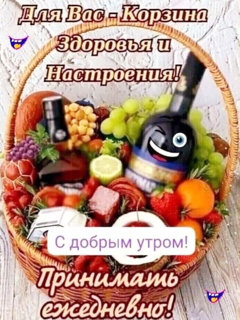 Здоровья Ш