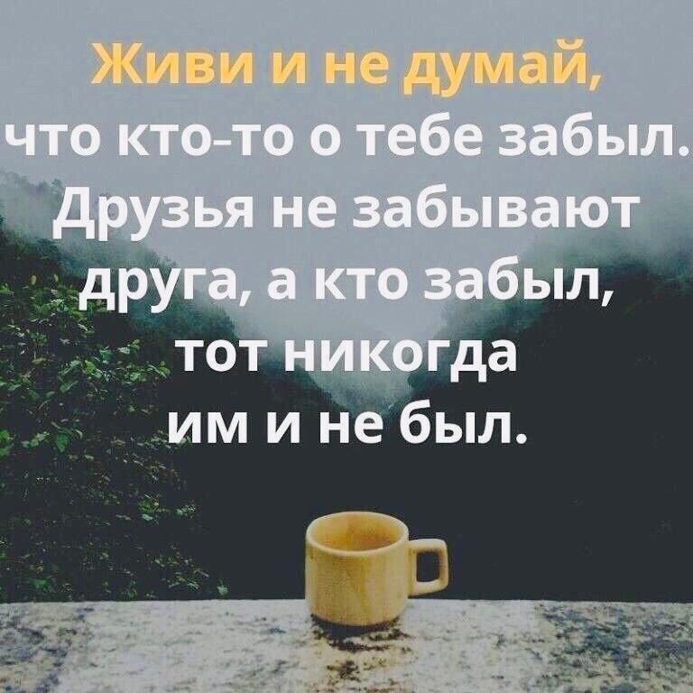 то да им и небыл