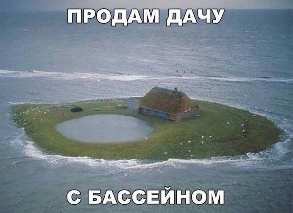 С БАССЕЙНОМ