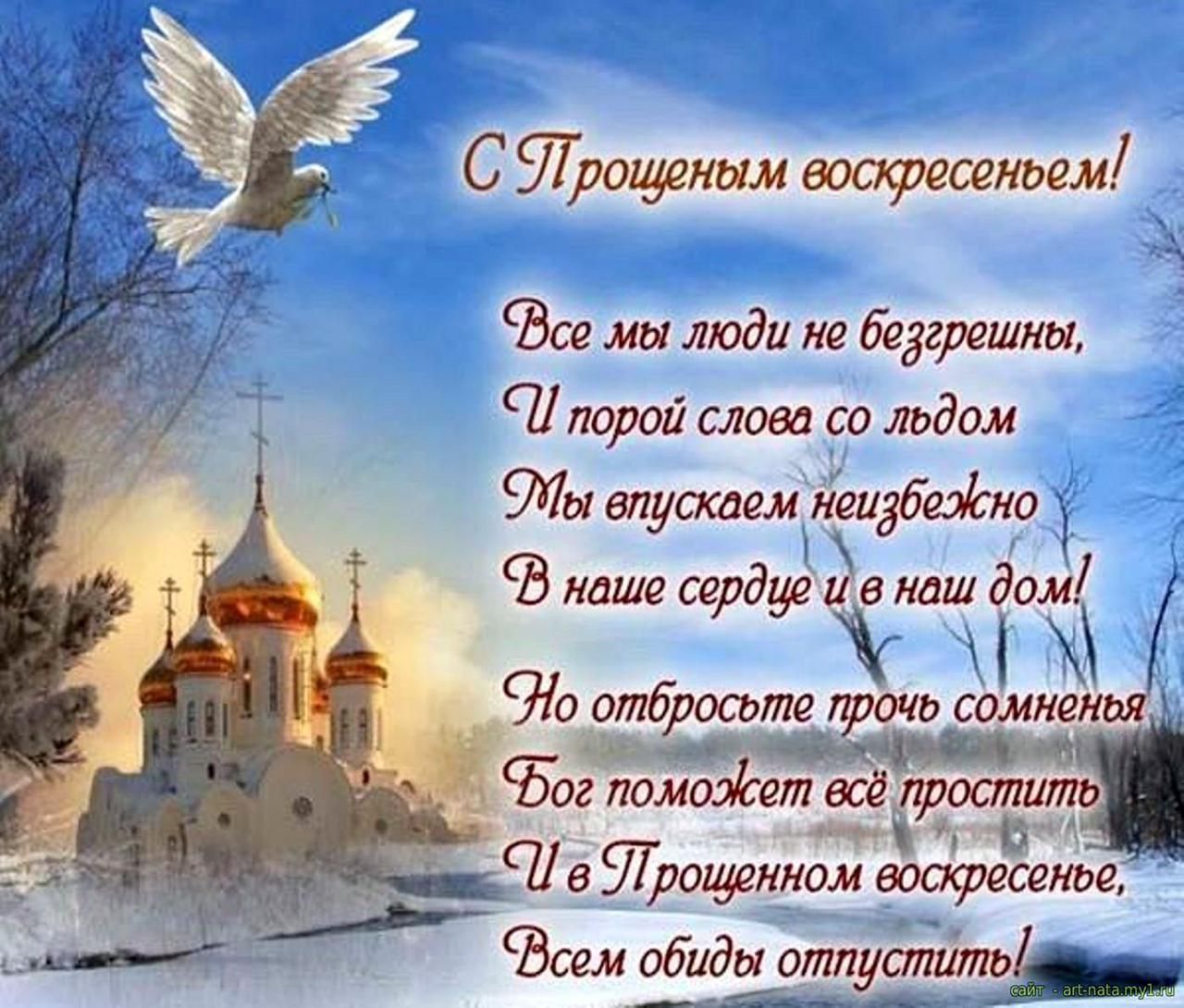 Всп мы люди на бедгрешшя 11 порой слова со льдом 5737 впупшем кшібезёио В миша сердца и в наш дом и сожжен 90 отбросьте