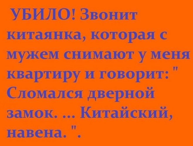 0 Звон п папра так штату пт Славилс дверной шок