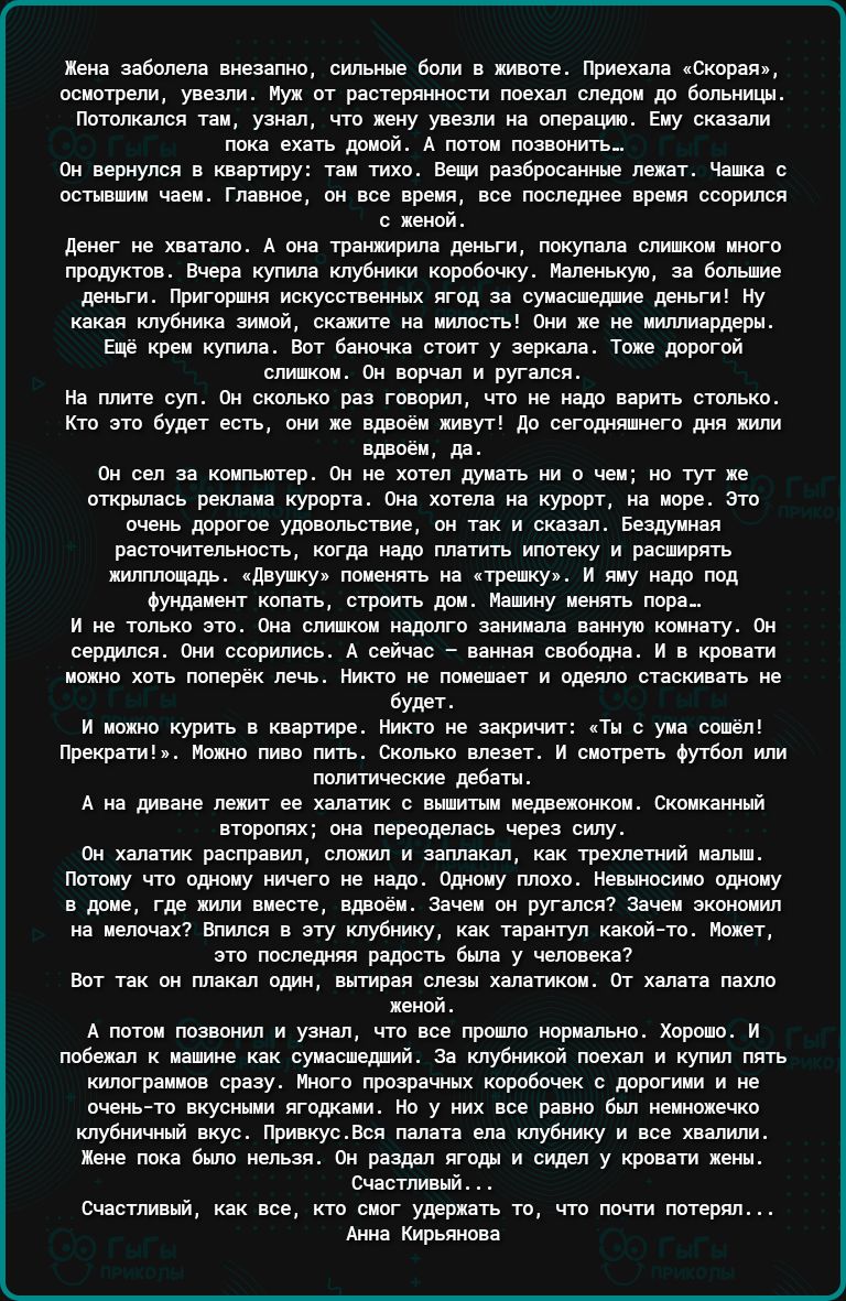 ш Бопвп А а ш ме мии рем м и ширины техн мм Пчтпмлси пи у ину пили и пер ип Е у и и А я А м пья Ам тие и г тихн ве ищи дцп ЧШ гл ш г ее тім д и А Мршц сти и ма кими мушки темпу ниммую выше мы Пиши ии ткут под суи шл п дмг и в зим сити имт они пе мамаши Ее и Купим Вит в снип у иви пп тиши ругшсч шип еуп и е ппщ ит в сппцш ву е А и сего имо шви и шинигамиршмхшцдуишииоинюми поил е учил в ит Ои и хипп