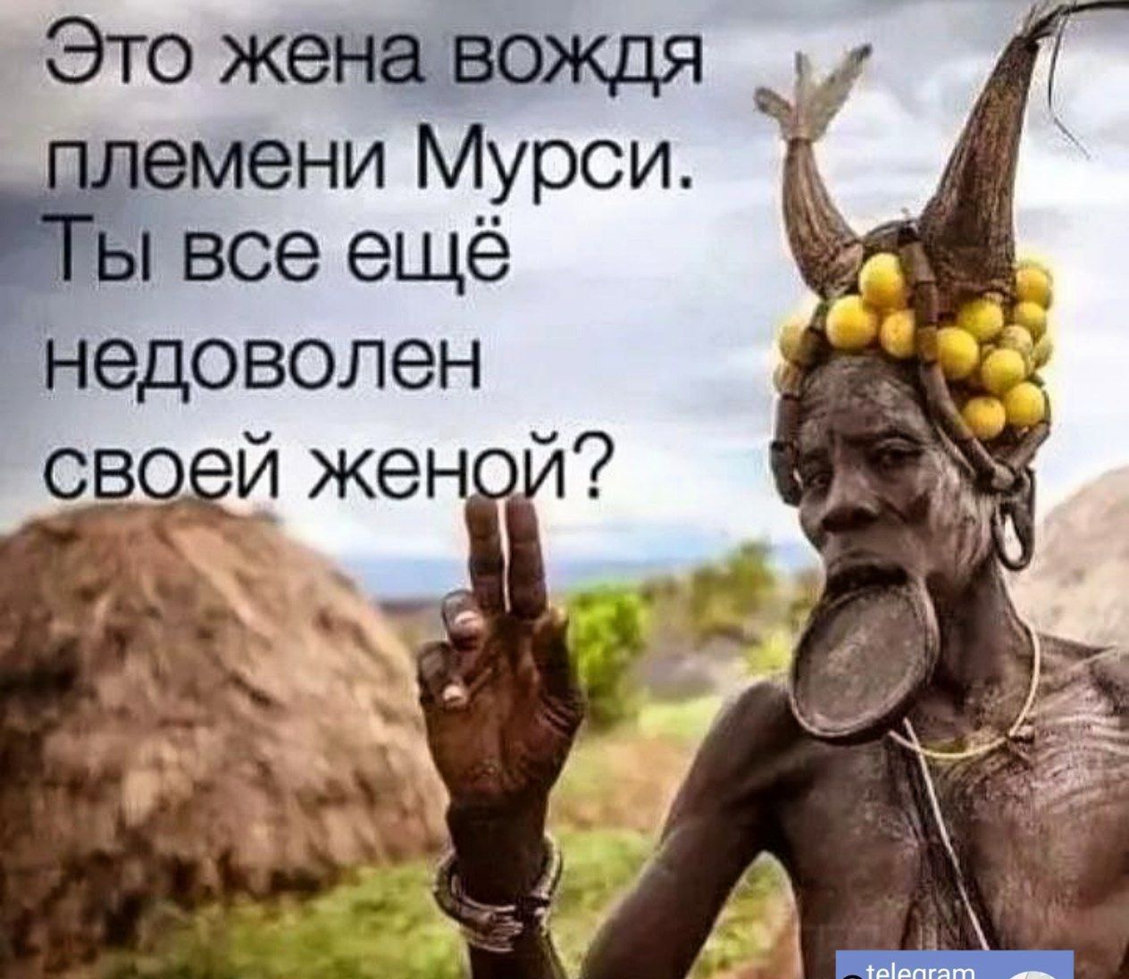 Это женщвождя емени М_урси все ещё недоволен