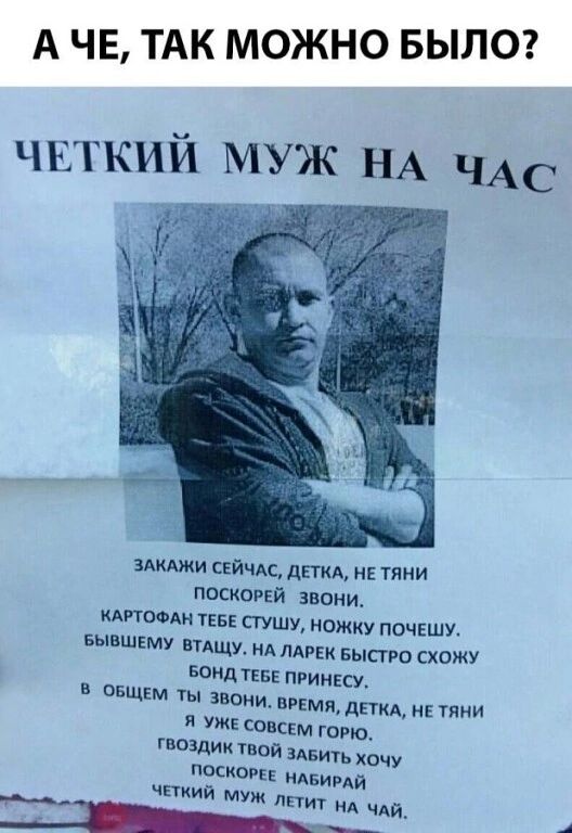 А ЧЕ ТАК МОЖНО БЫЛО читкий муж НА ЧАС мишки СЕЙЧАС дпиА нк тии поскогкй звони идиомы тив стушу ножку почвшу вывшгму пищи А мини Быстро схожу Бонд пв принцу в овщкм ты звони вгкмя дпкд ИЕ тяни я уже совсем горю гвоздик тваи мьитъ хочу носке иАБИРАЙ пкий муж ппит НА чАй