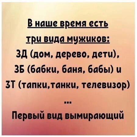 В наше время есть ршдсщижцкдв зд дом дерево дети 35 бабки баня бабы ы ЗТ тапкцлаикц телевизор Пе мцрающий