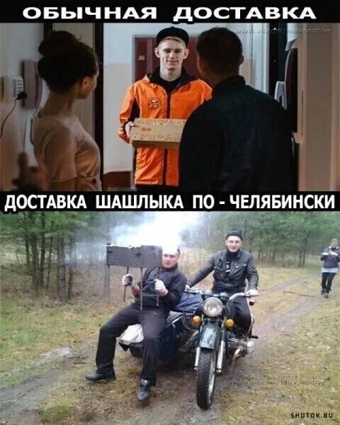 ОБЬЧНАЯ дОСТАВКА і