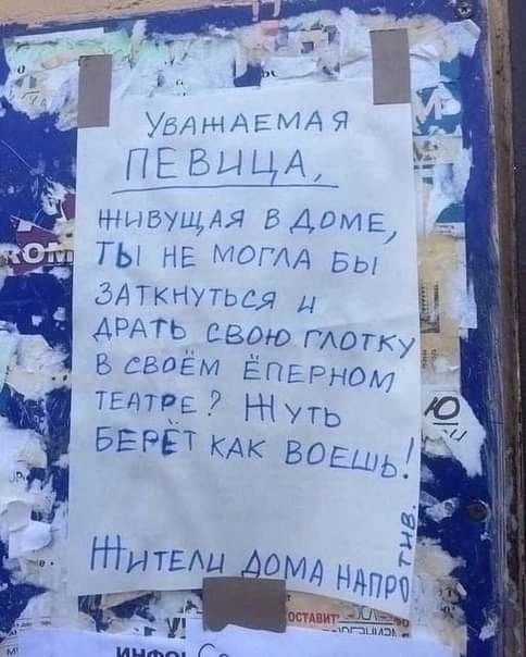 Удмч ддт мд ЕП тыщщЯ ЬДОМЕ Ты НЕ МО АА Бы ЗАТКНУТЬСЯ ц АРАТЬ свою твик_ БСБПЁМ Ёпврном Ён титра _7 уть 91 БЕРЕТ КАК ВОЕШЬ