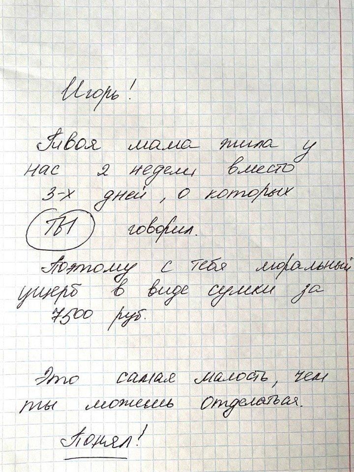 Ляо 503 шам Нм 74441 щи 37 дожа д идтиЖ міжауёдйфф Ёд_ Мда7 Яик мии жщи ш рщ_ смм