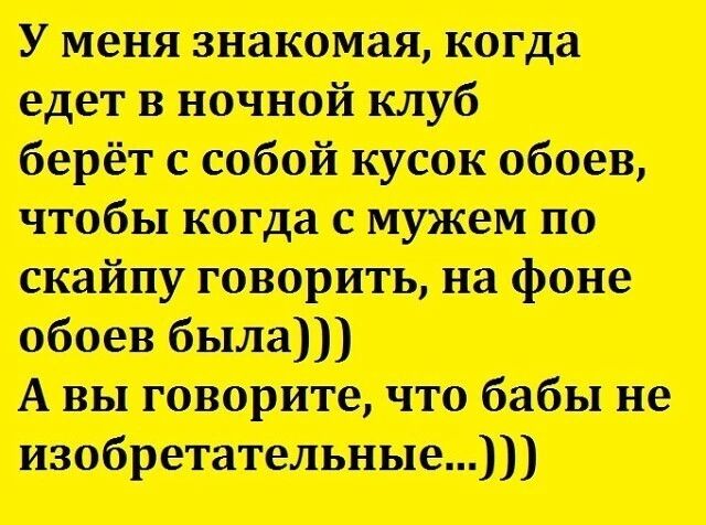 ш сти же тт адепта аппрп Ищи дня