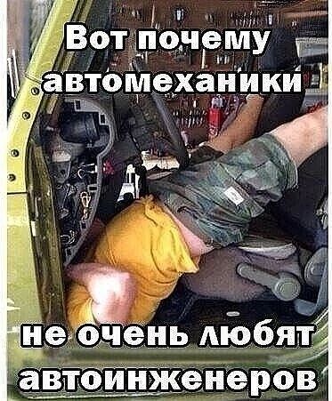 неочень любят