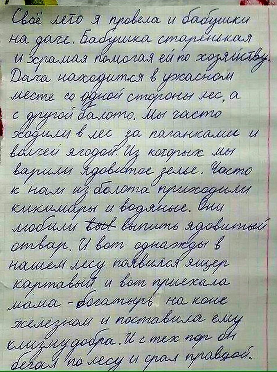 53 цаиЛшйашгд ищущим141 01 га даш ёашмшш мест до свел Ъ 4444 1 Йашлшощщщ и Ма идущие хм елм