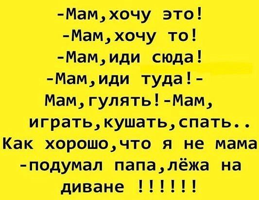 ті Мы и тт пм Ми в тж житті ляма мп _ тт и _ т п ППП