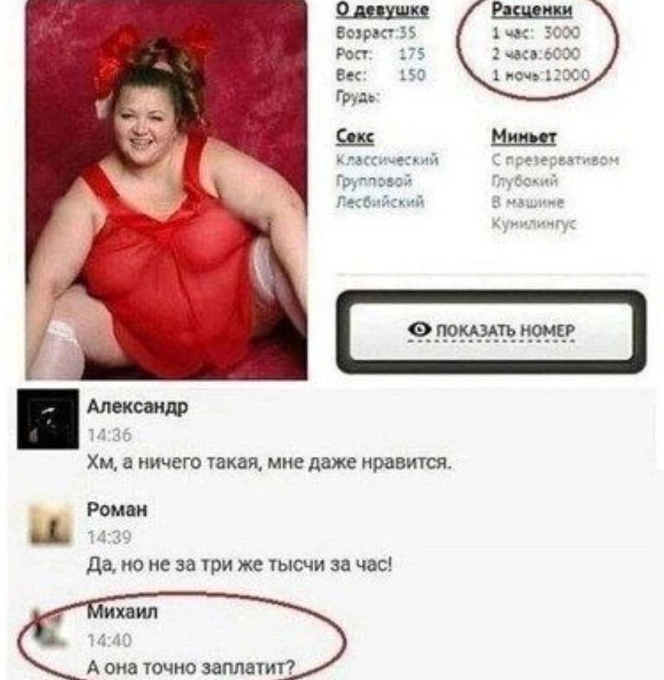 Ш зщ ю гр там ддюиемтрищтышипчы А он им шипит