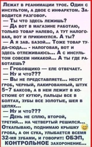 Лшт имитации он Один с инсультом А ди именитым 3 ются иго ог Ты что шсь лишь дд пот индии потмо только тои по А тут имаго вот и прикинулся А ты А п шой Тож топи ту пик свом итого дя вот и шсь отписки щось А кисть том совсем штоп А ты гв тишь Гювовщико ш спит Ну и что Вы и пщстцпят инсп тв писни мнит шина итп 5 1 вцспс А нц пакт ко стюм от тг шыш с потм вы ш плоти шц Ну и что ддиь и шие итогов трет