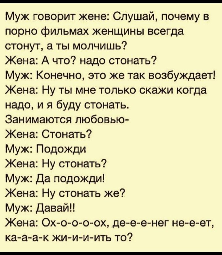 Порно слабо возбуждает последнее время или вообще не возбуждает