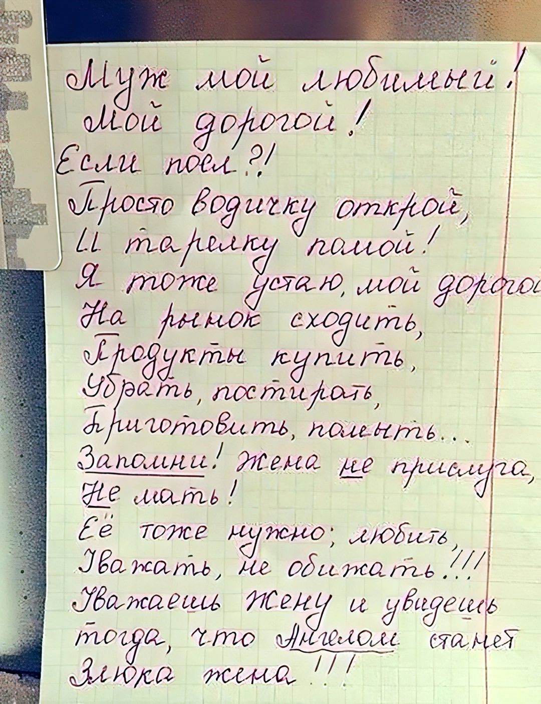 МИНИ и дюймШи шви рьиокі шато друга7 римрой Ц гдасш думоаі Я тоже цию иди В Анна входить в тім гщть у ить постидол мтвподати ладить 21шт д дамиа сиять в тоже ишо домв Зёажшуц рёцисать Л ОВяишщщ ЖМЁ 17041 079 что И шож тим ЩЮЦё