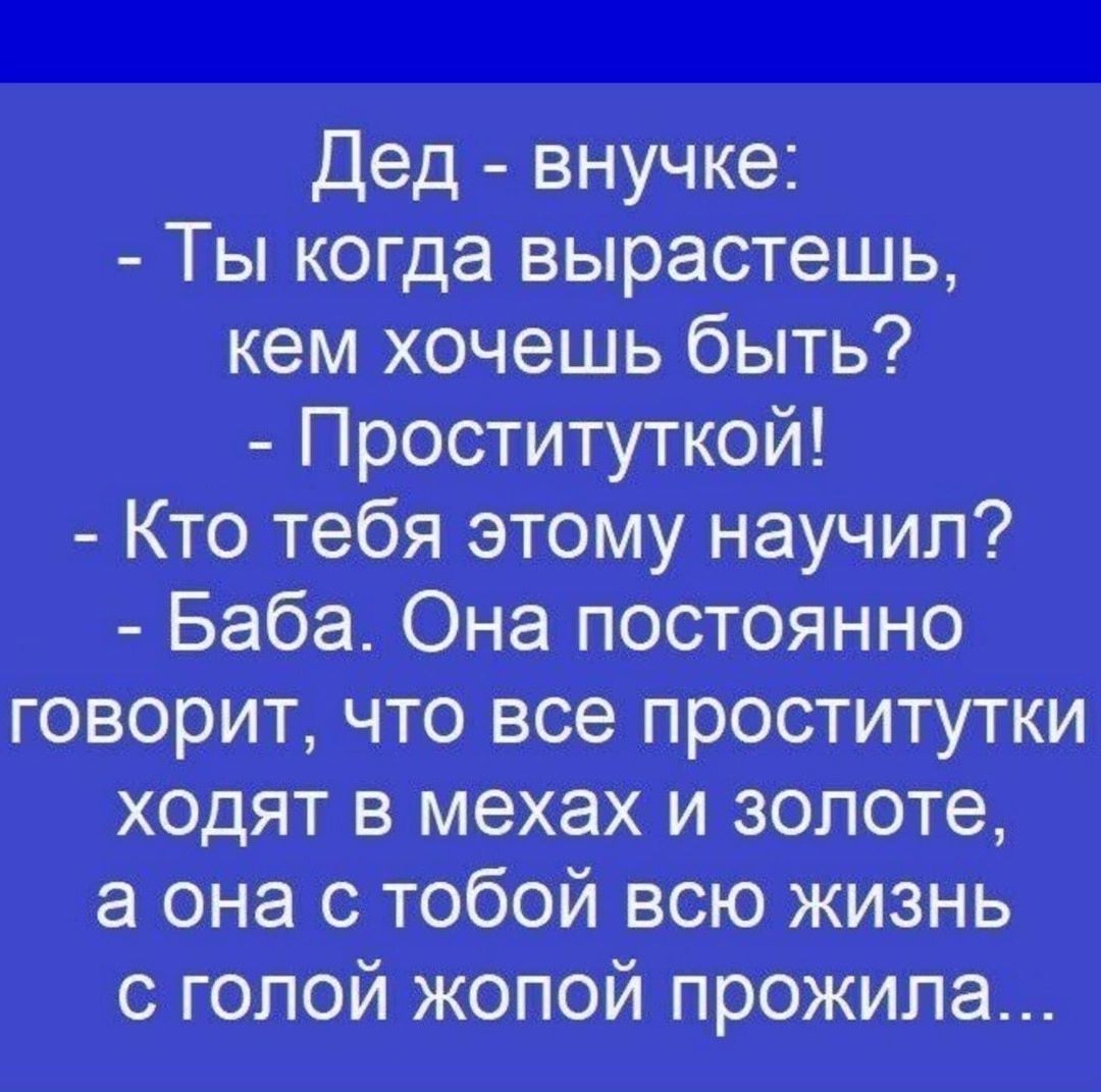 этим мы тим тимати систем ещё