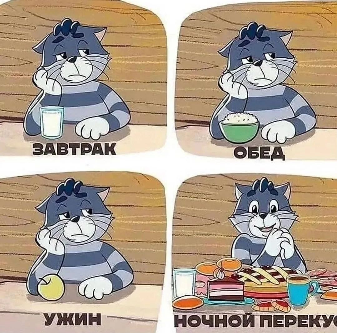 Шин НОЧЁОЙПЕВЕКШ