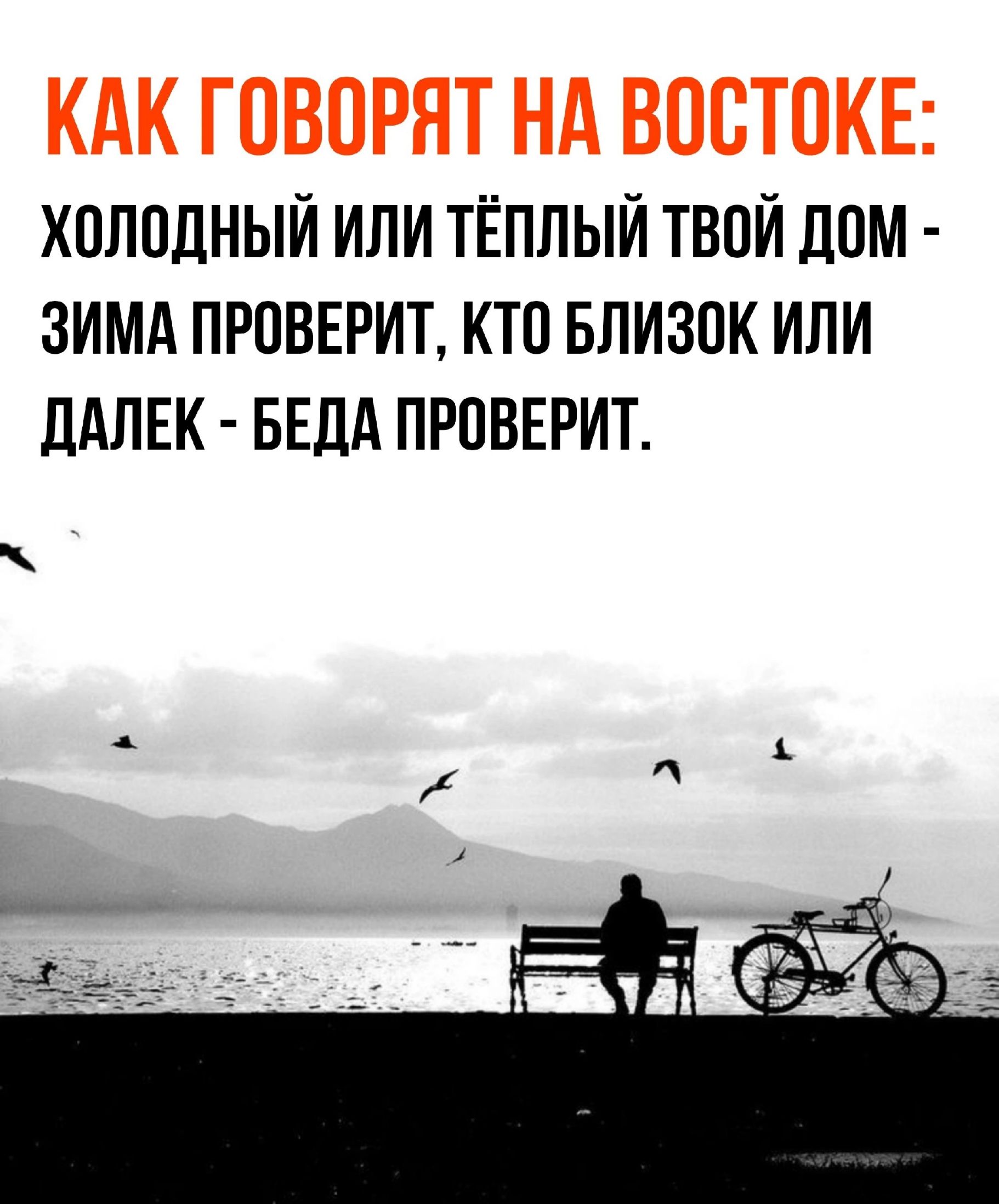 ХОЛОДНЫЙ ИЛИ ТЁППЫЙ ТВОЙ ДОМ ЗИМА ПРПВЕРИТ КТВ БЛИЗПК ИЛИ ДАЛЕК БЕДА ПРПВЕРИТ