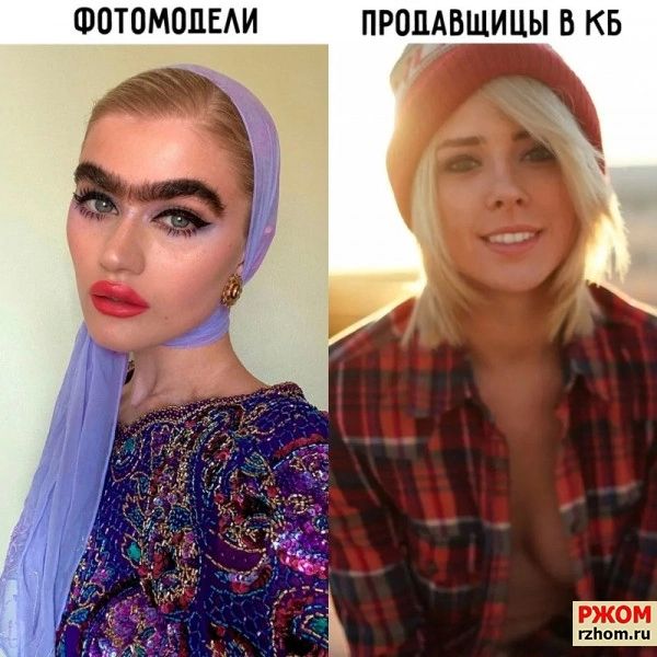 ФОТОМОДЕЛИ ПРОДАВЩИЦЫ В КБ