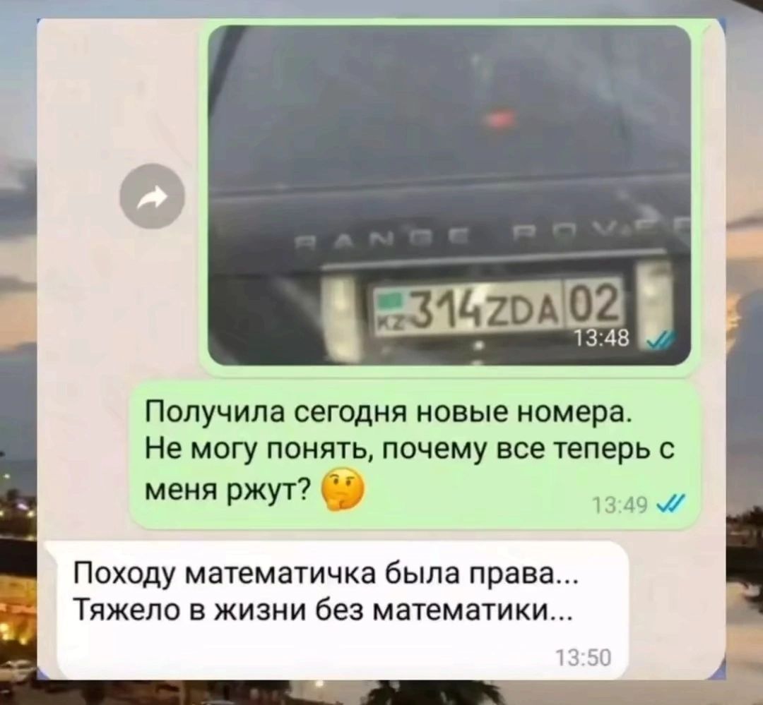 ПОПУЧИПЗ сегодня новые номера Не могу понять почему все теперь с меня ржут 189 й Походу математичка была права Тяжело в жизни без математики Ь__ 4